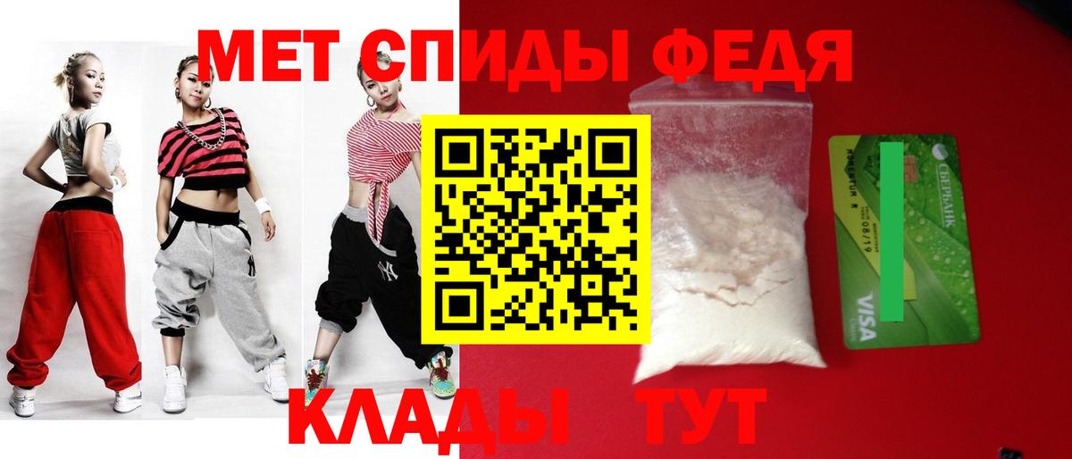 АМФ  МЕГА как войти  Пугачёв  АМФЕТАМИН Розовый  Амфетамин  Вход с VPN 