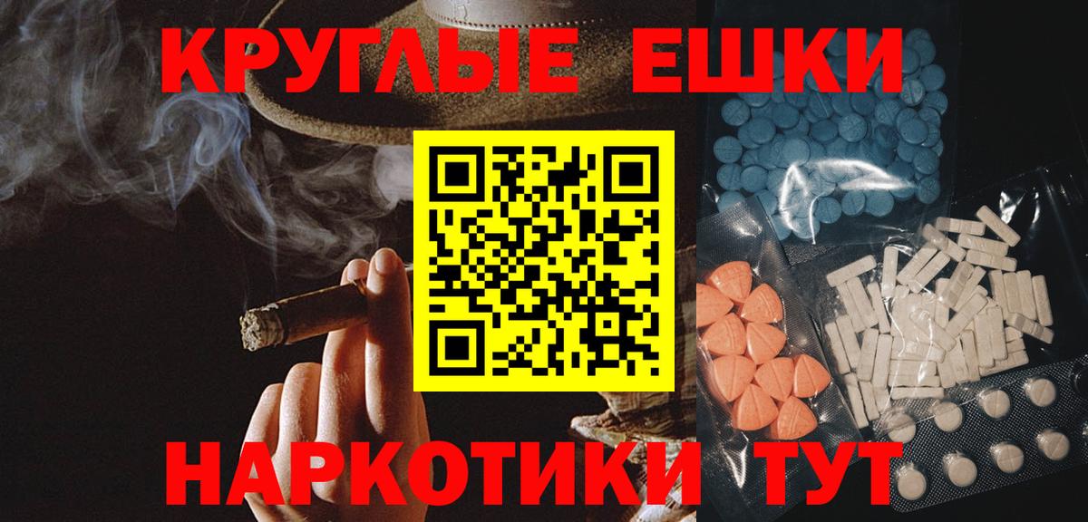 Экстази Philipp Plein Пугачёв