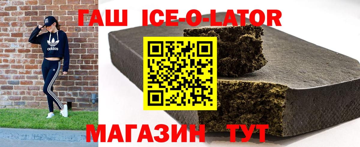 ГАШ AMNESIA HAZE  Гашиш  Пугачёв  Вход с VPN  ГАШ AMNESIA HAZE 