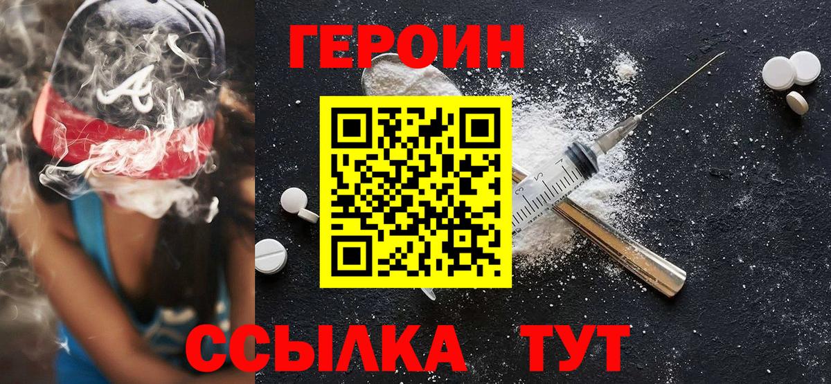 Героин афганец Пугачёв