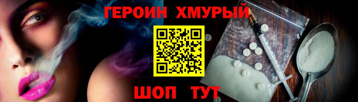 Пугачёв  Героин Афган  Вход с VPN 