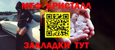 прущий лед Дубна