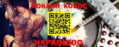 PSILOCYBIN Донецк