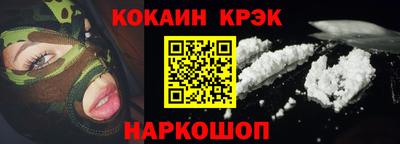 мефедрон мука Донской
