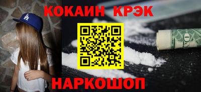 мефедрон мука Донской