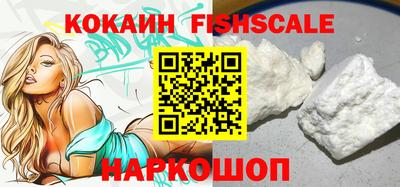 PSILOCYBIN Донецк
