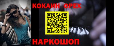прущий лед Дубна