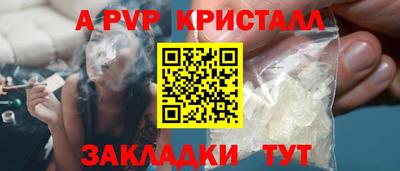 PSILOCYBIN Донецк