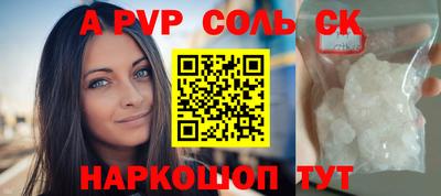 PSILOCYBIN Донецк