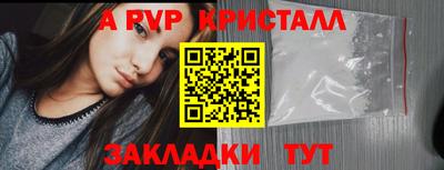 мефедрон мука Донской