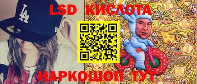 PSILOCYBIN Донецк