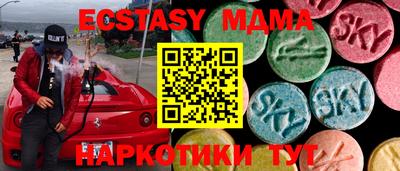 PSILOCYBIN Донецк