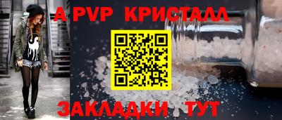мефедрон мука Донской