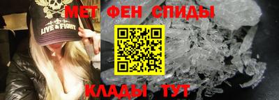 мефедрон мука Донской