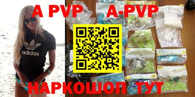 PSILOCYBIN Донецк