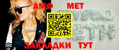 мефедрон мука Донской