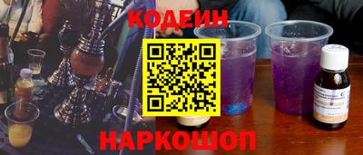 PSILOCYBIN Донецк