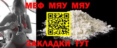 мефедрон мука Донской