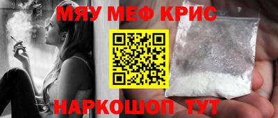 мефедрон мука Донской