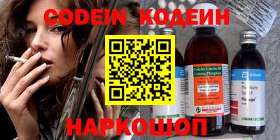 PSILOCYBIN Донецк