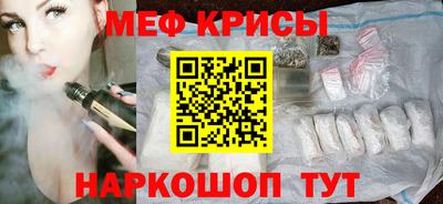 мефедрон мука Донской