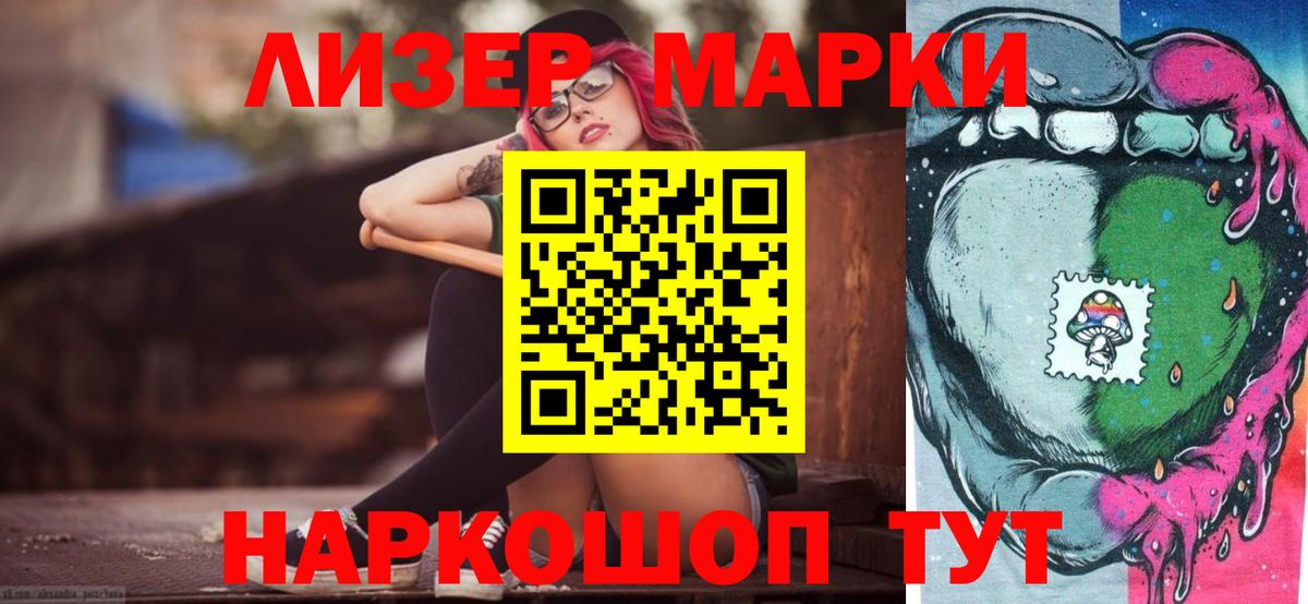 LSD-25 экстази ecstasy Пугачёв