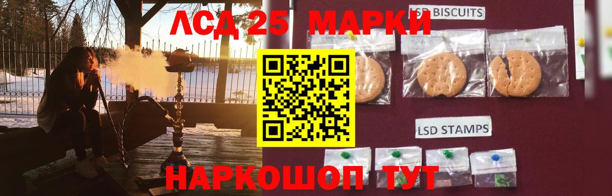 гидра как войти  LSD-25 экстази ecstasy  ЛСД экстази  Вход с VPN  Пугачёв  ЛСД экстази кислота 