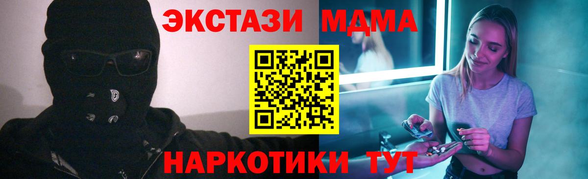МДМА Molly Пугачёв