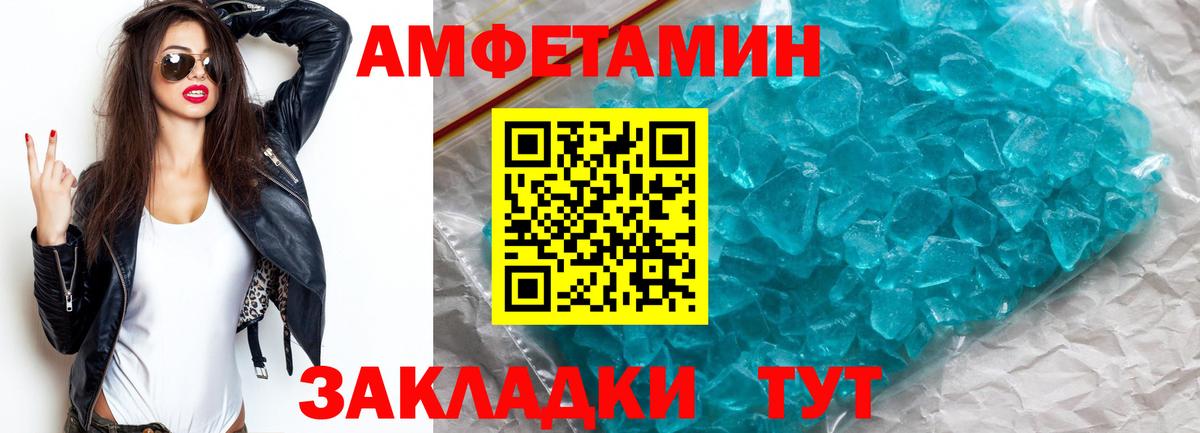 Пугачёв  Метамфетамин витя  Вход с VPN 