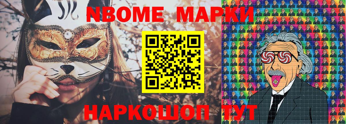 Наркотические марки 1,8мг Пугачёв