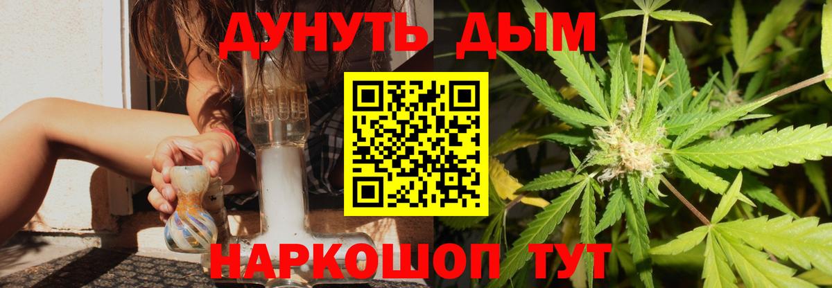 Бошки марихуана тримм  Канабис планчик  Вход с VPN  МАРИХУАНА Amnesia  Пугачёв  Бошки Шишки марихуана 